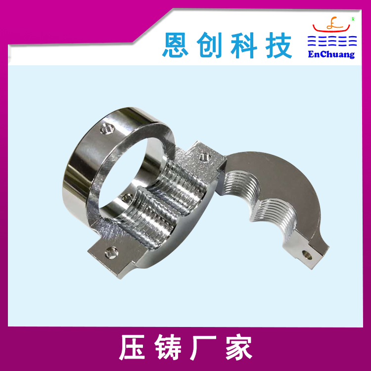 廠家定制鋁合金壓鑄件