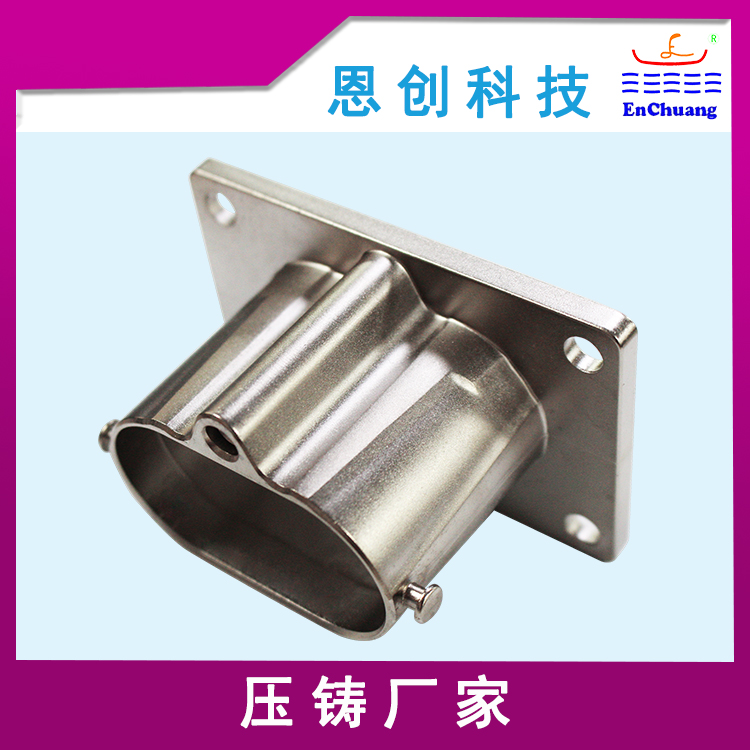 鋁合金壓鑄連接器外殼插座