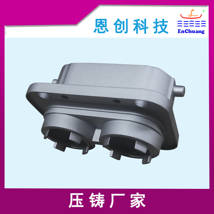 鋁合金壓鑄插座  
