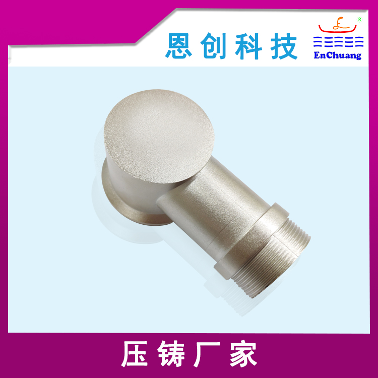 彎頭連接器外殼