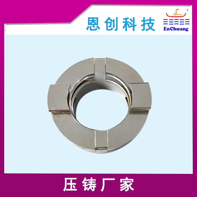 東莞恩創(chuàng)鋁合金壓鑄廠家定制 