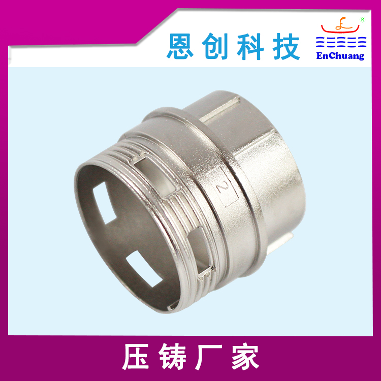 鋁合金壓鑄精密件新能源連接器外殼