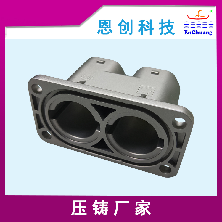 鋅合金壓鑄兩芯鍍鋅鎳合金工業(yè)連接器外殼