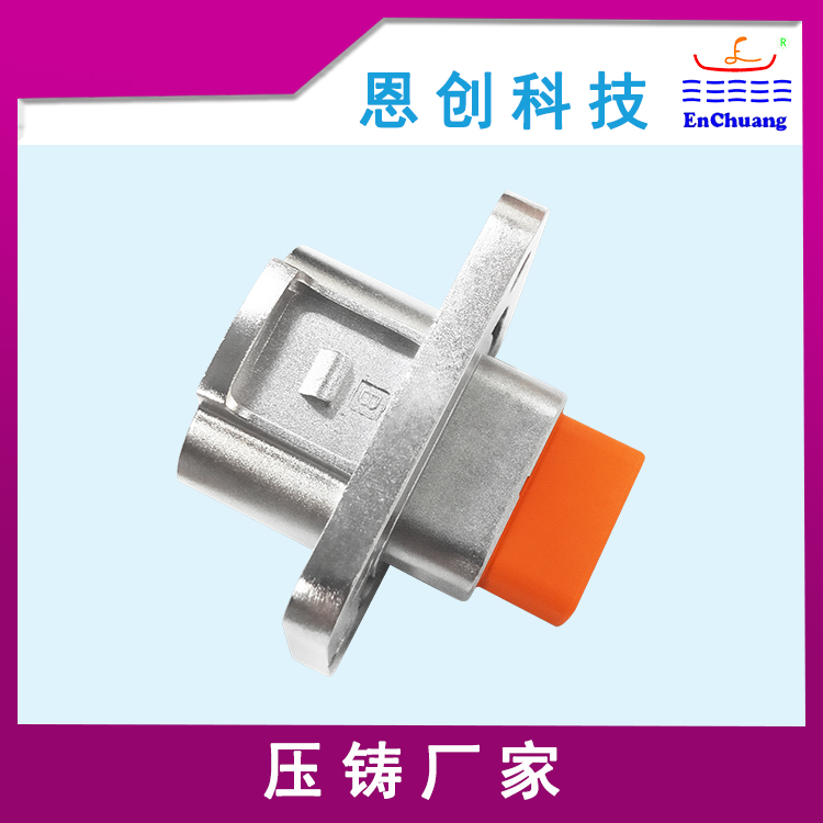 鋅合金壓鑄連接器外殼定制