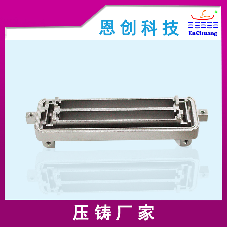 醫(yī)療連接器外殼