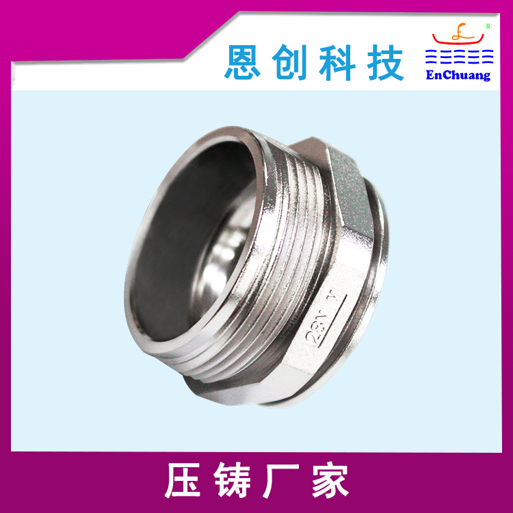 工業(yè)連接器外殼批量定制