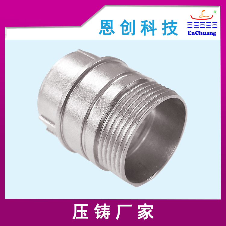 壓鑄件工業(yè)連接器外殼