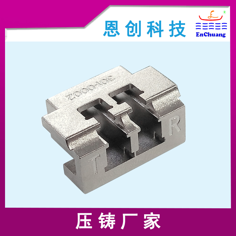 鋅合金壓鑄電纜連接器配件