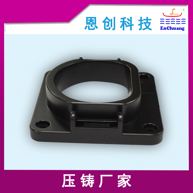 新能源充電槍座