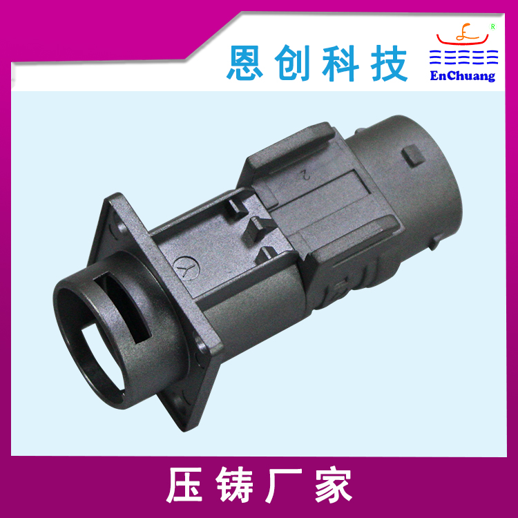 鋁合金壓鑄連接器外殼