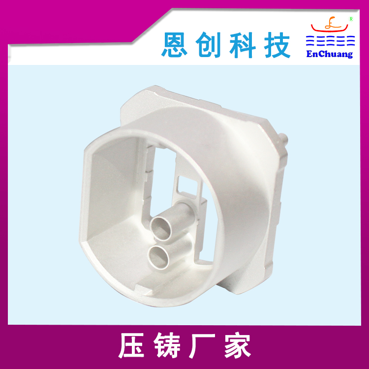 fakra連接器殼體