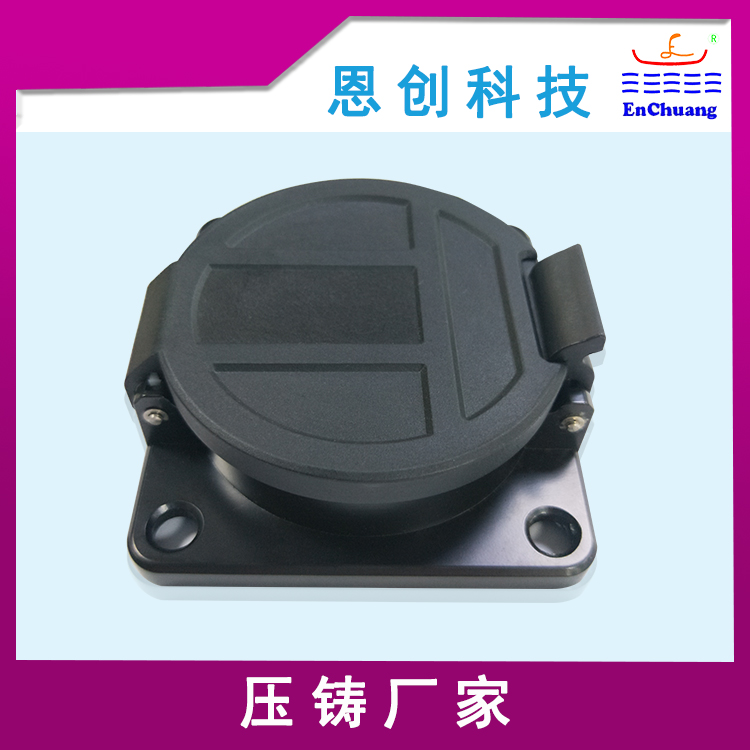 新能源充電槍座