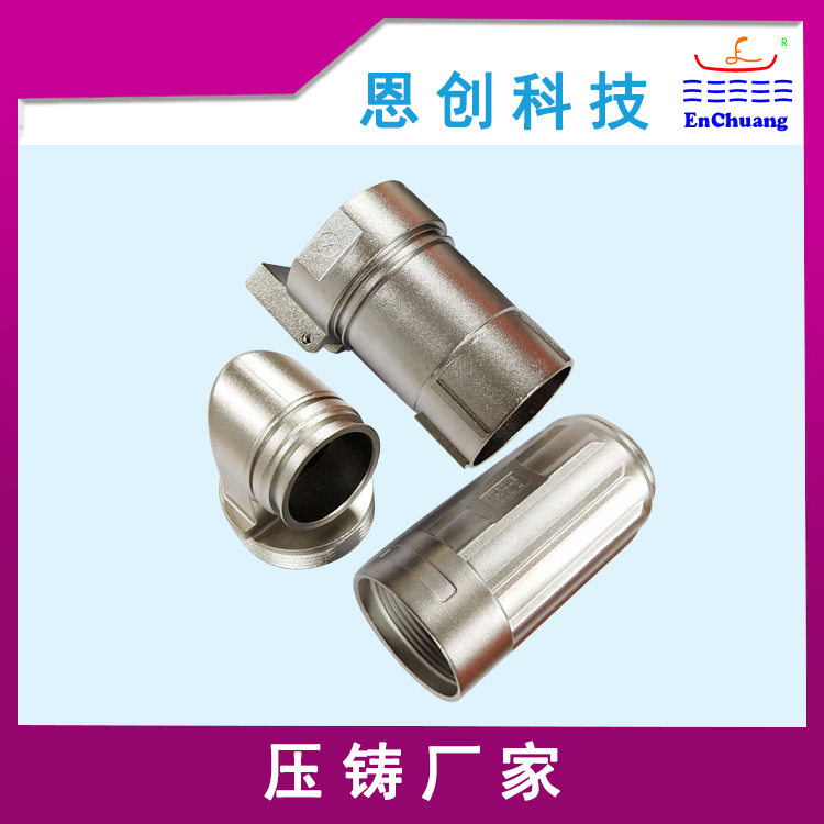 鋁合金壓鑄 鋁合金壓鑄