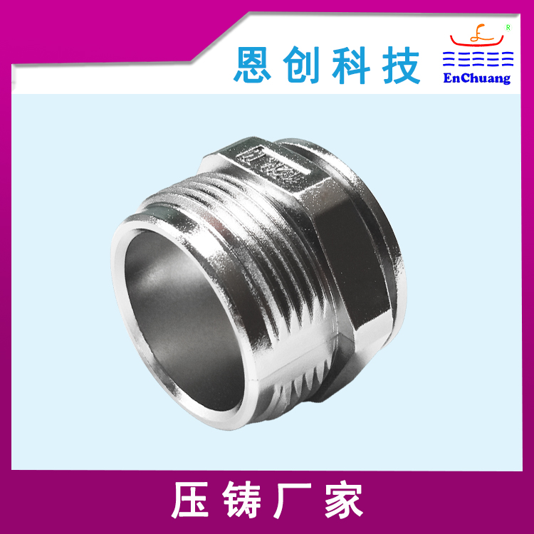 光纖連接器外殼