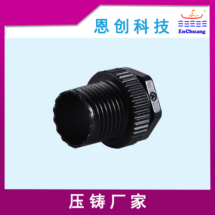 鋅合金壓鑄連接器外殼加工定制