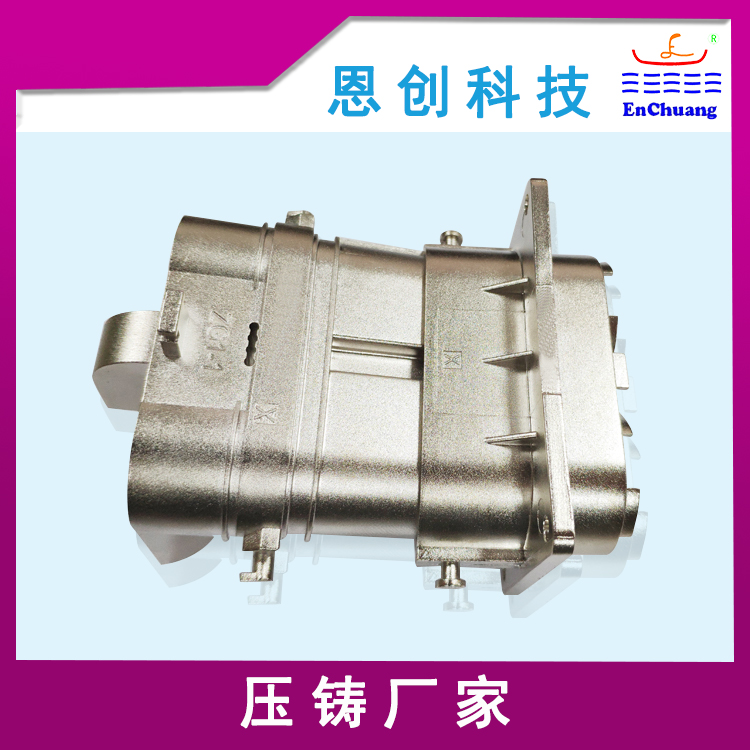 大兩芯大電流連接器外殼