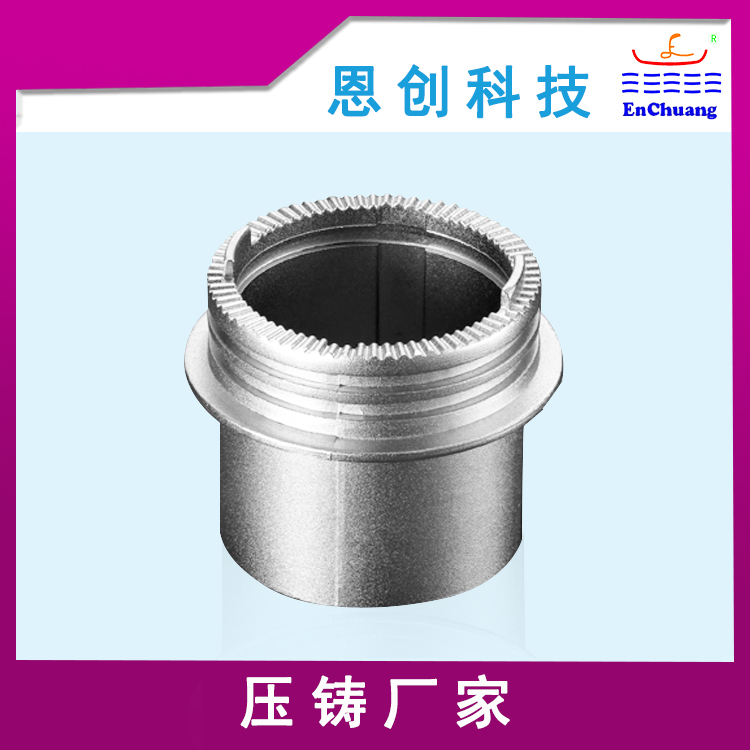 工業(yè)連接器外殼