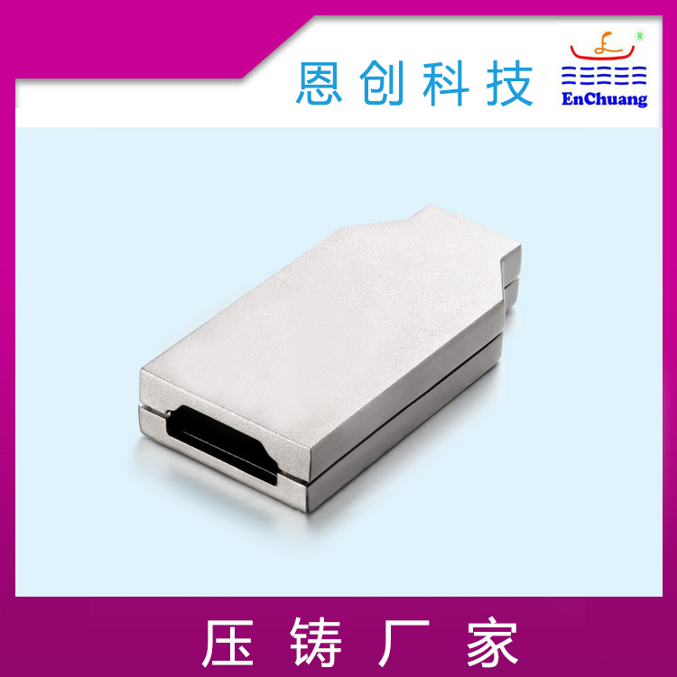 HDMI通訊外殼