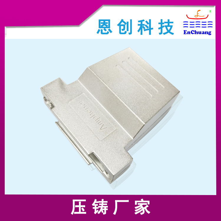 通訊連接器殼體