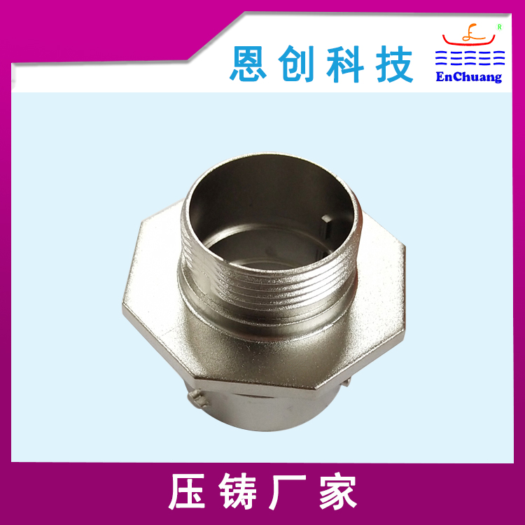 八方盤連接器外殼