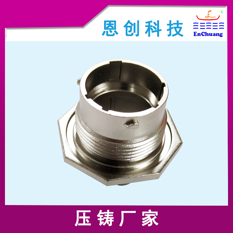 汽車連接器外殼