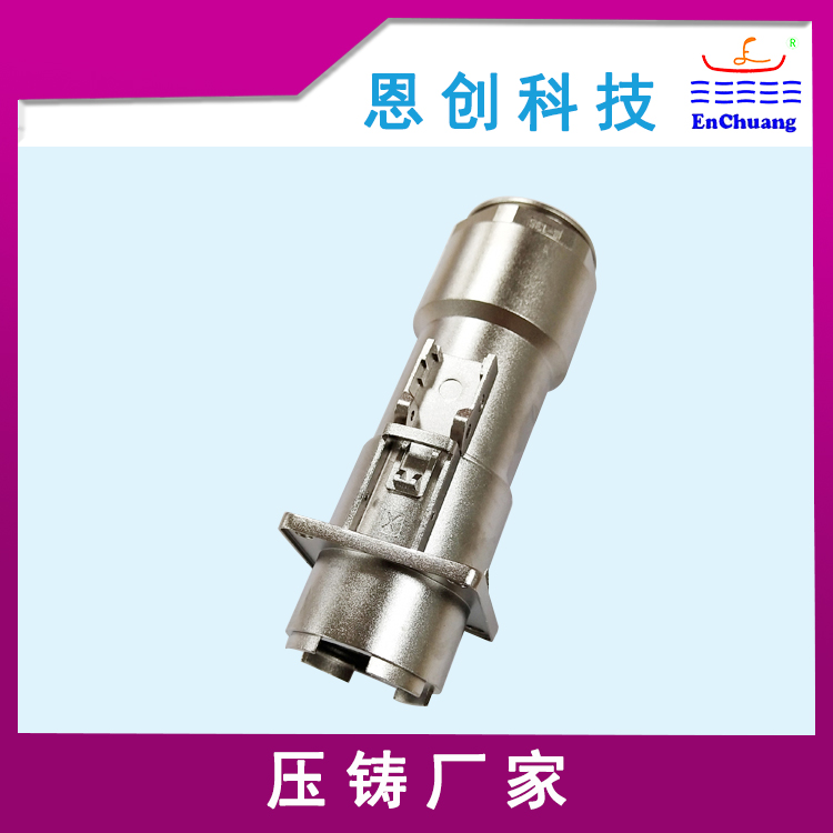 500A直頭連接器外殼