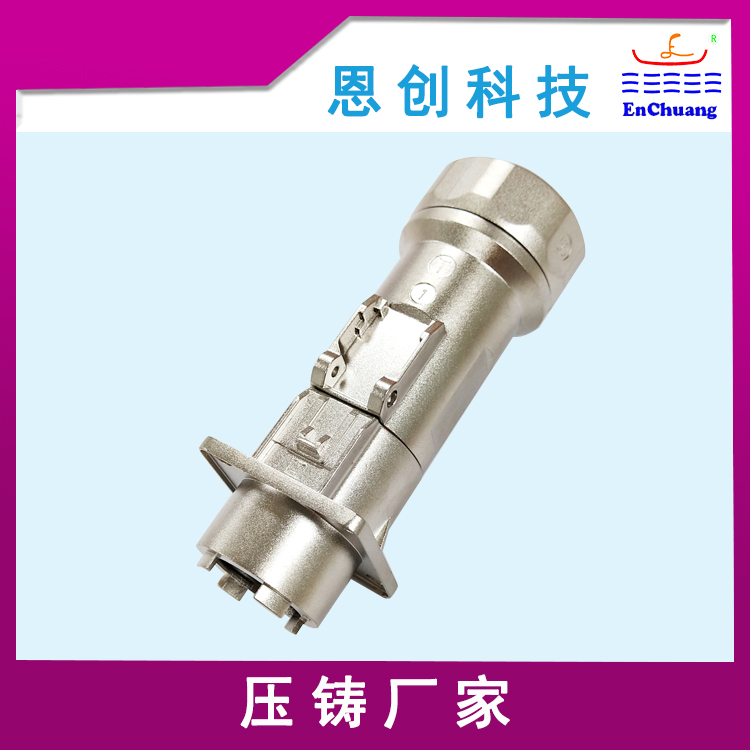 300A直頭連接器外殼