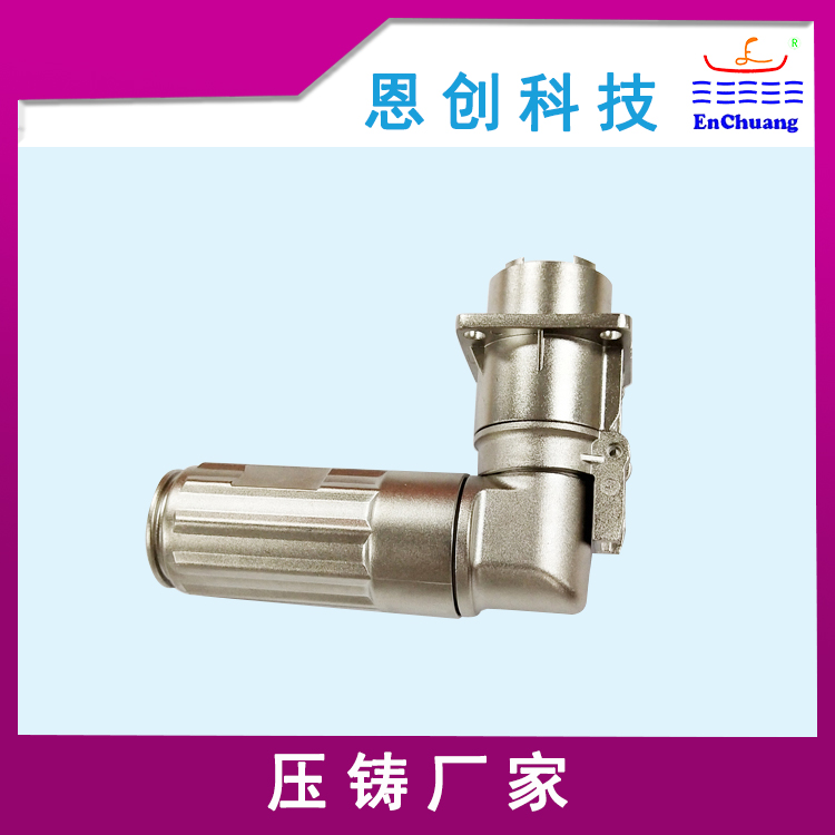 300A彎頭連接器外殼