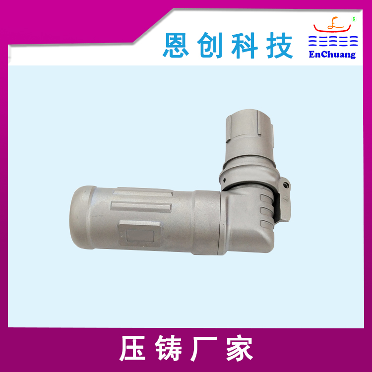 300A彎頭連接器殼體