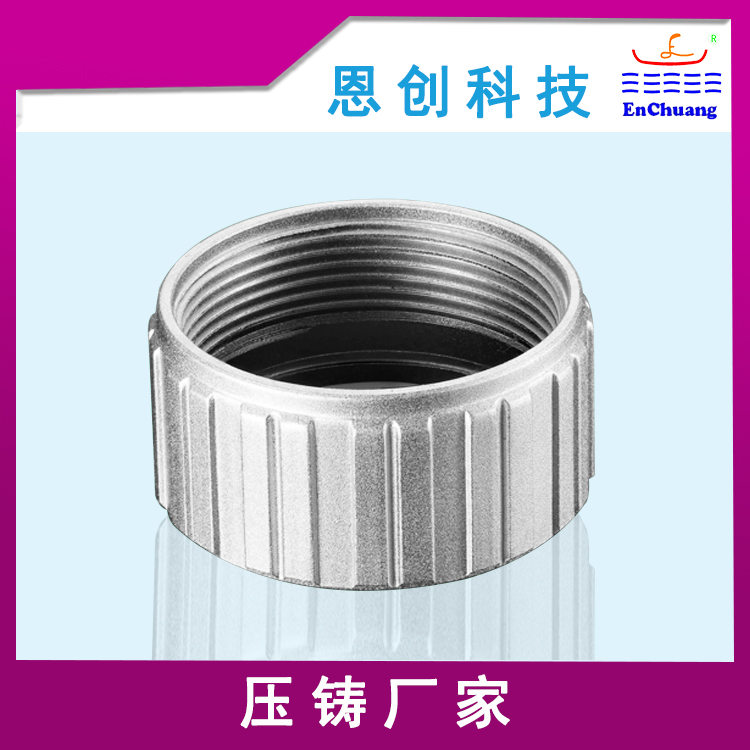 工業(yè)連接器外殼