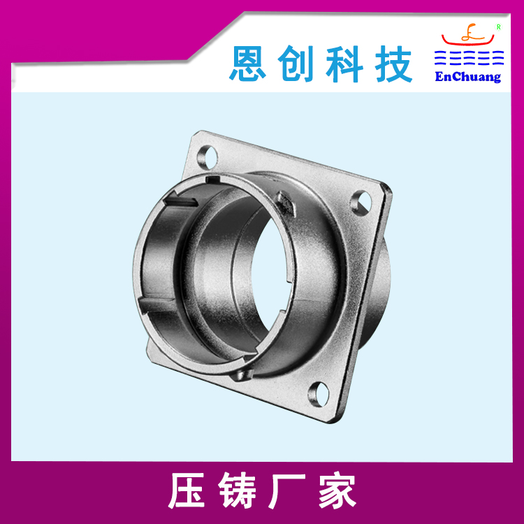 鋅合金壓鑄連接器殼體定制