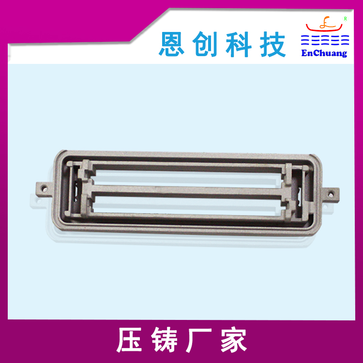 醫(yī)療連接器外殼