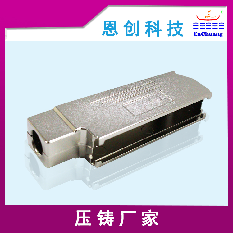 連接器外殼 連接器外殼