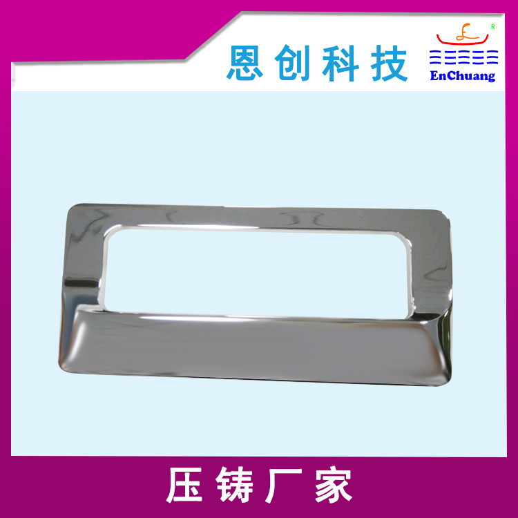 精密壓鑄小號門拉手