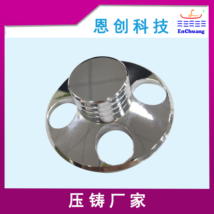 家居五金轉盤配件