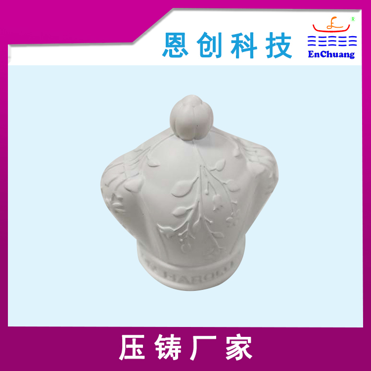 香水蓋子加工