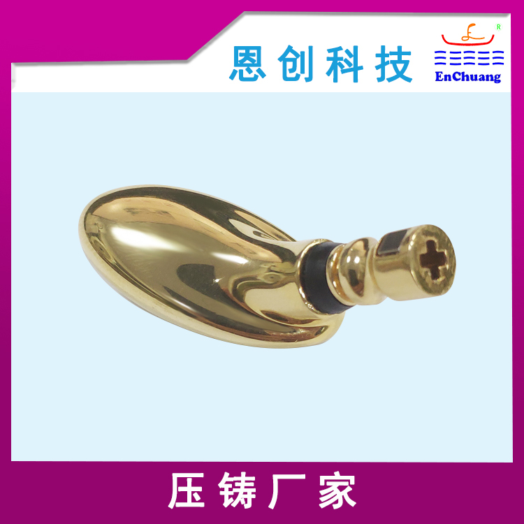 金色化妝按摩頭