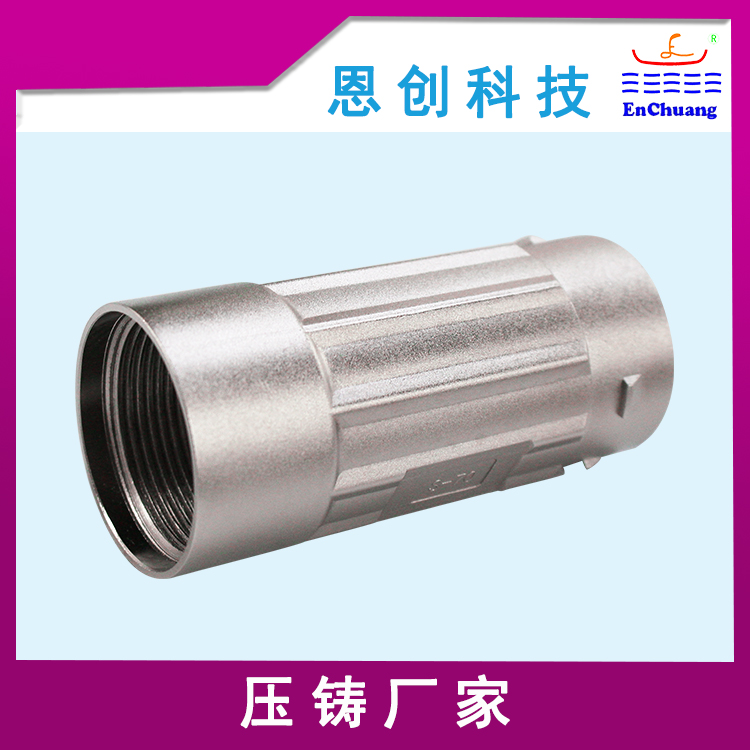 鋅合金壓鑄噴砂鍍鎳新能源連接器外殼
