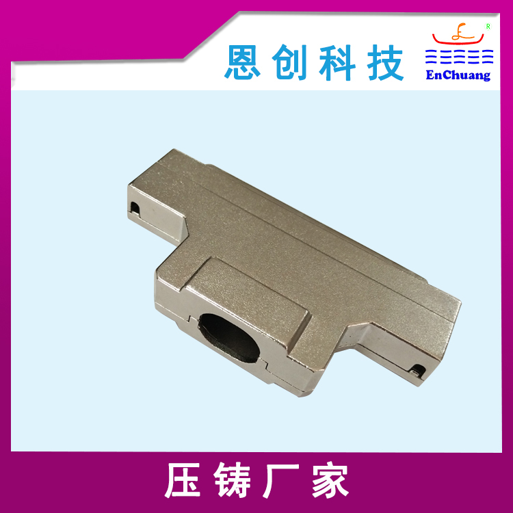 100P通訊連接器外殼