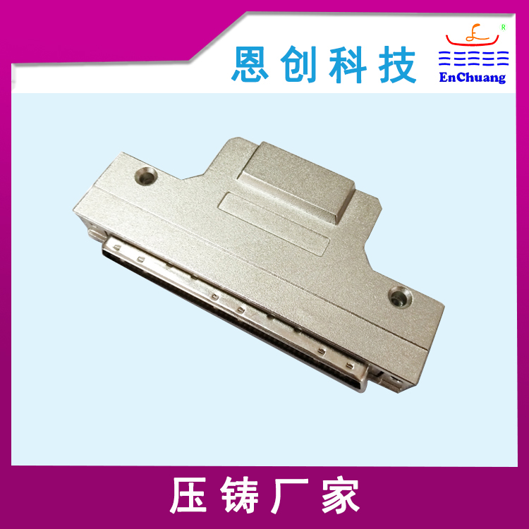 壓鑄100P通訊連接器殼體