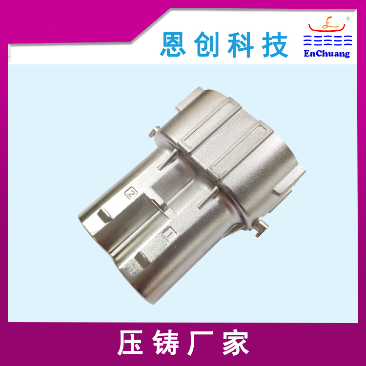 兩芯大電流連接器