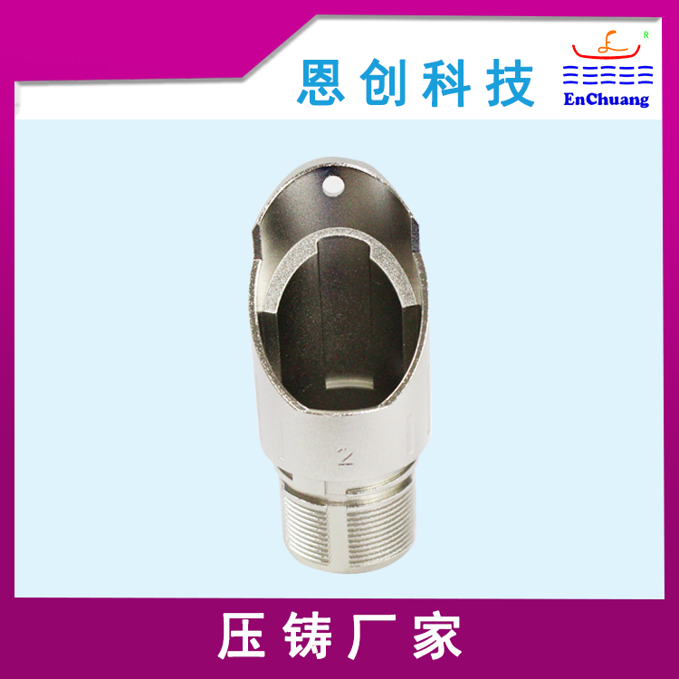 連接器外殼 連接器外殼