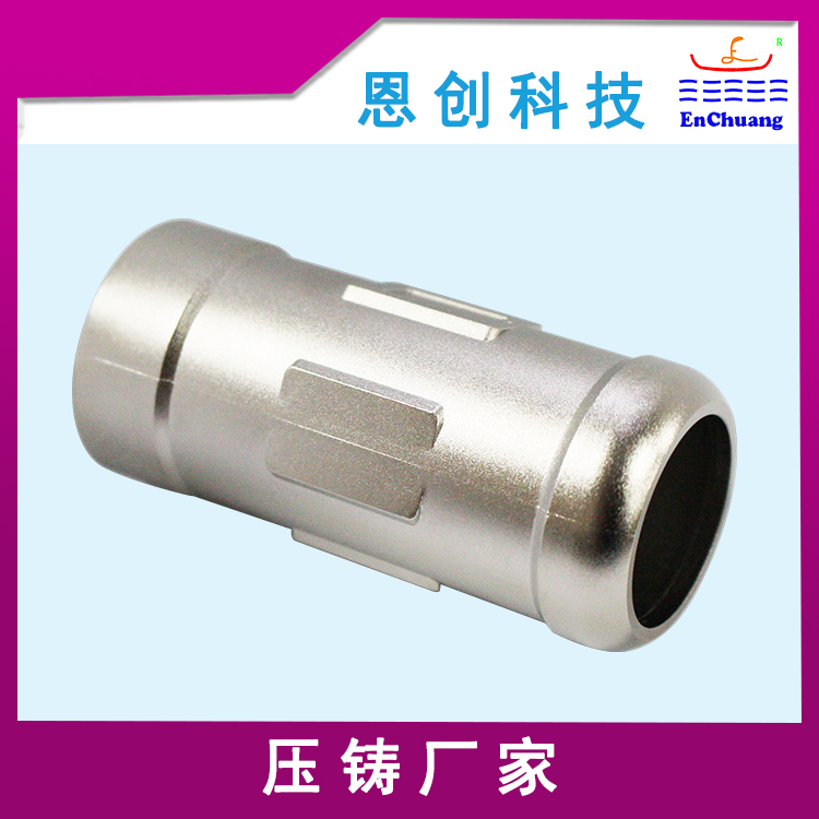 連接器外殼 連接器外殼