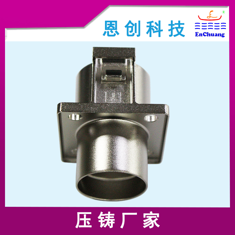 鋅合金壓鑄多芯連接器插座