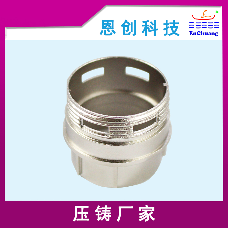 鋁合金壓鑄精密件新能源連接器外殼