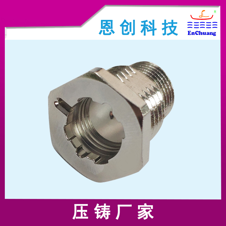 連接器外殼 連接器外殼