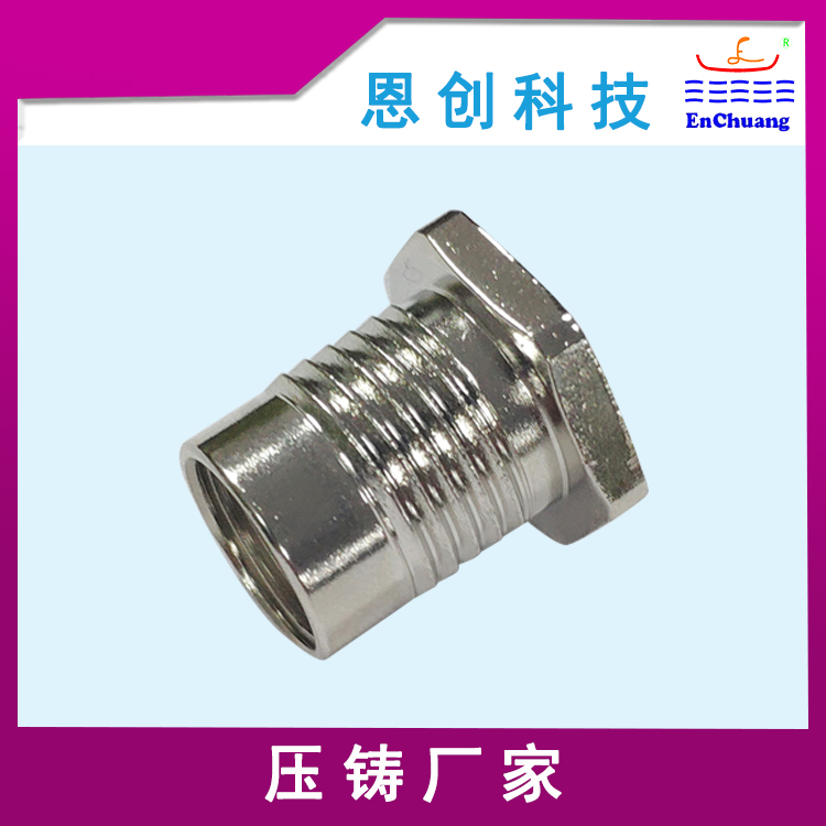 鍍亮鎳螺紋連接器外殼