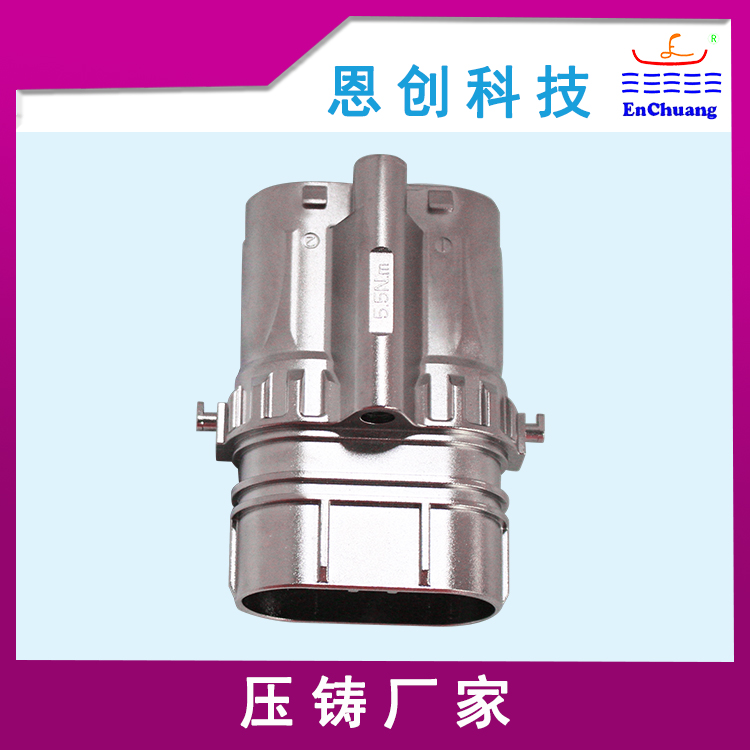 大2芯鋁合金連接器外殼