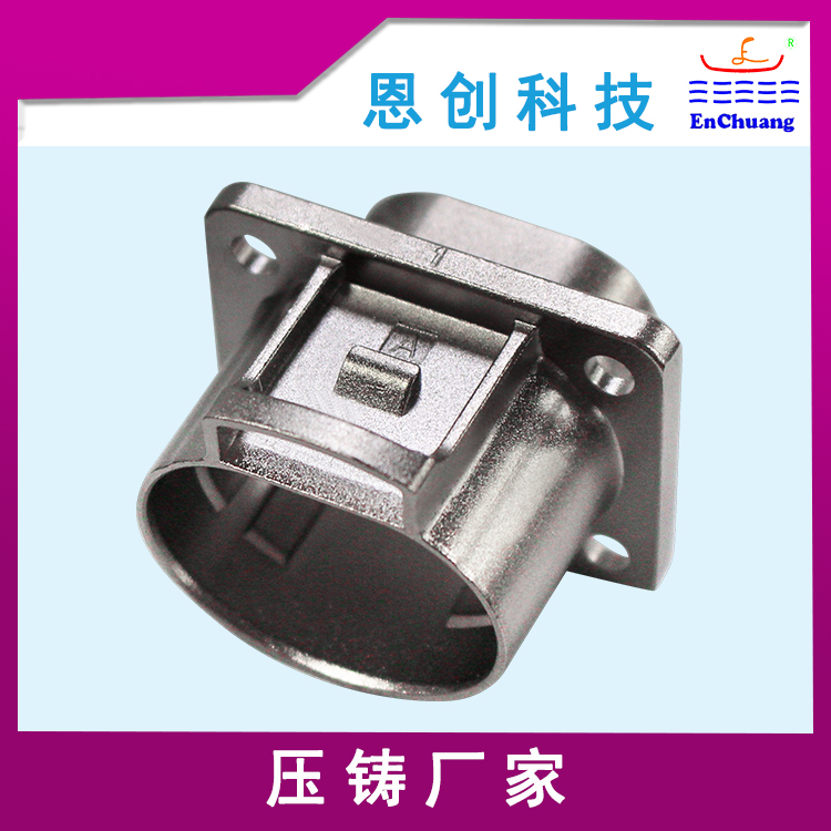 鋅合金壓鑄插座殼體