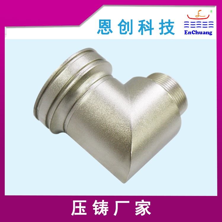 鋅合金壓鑄連接器外殼尾座